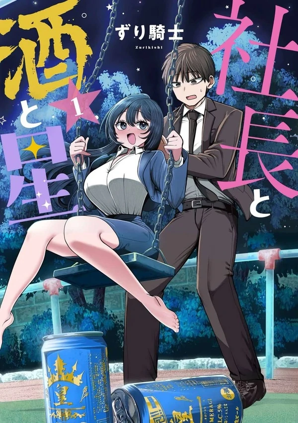 Boss, Booze and Bright Stars
