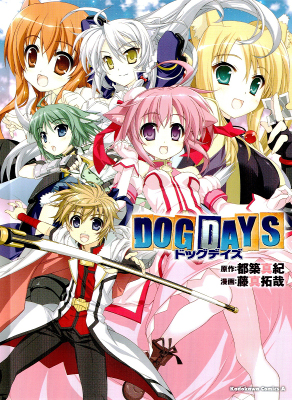 Dog Days